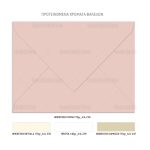 xartino prosklitirio paper invitation vaptisis baptism TS769 Νο91Κ 03